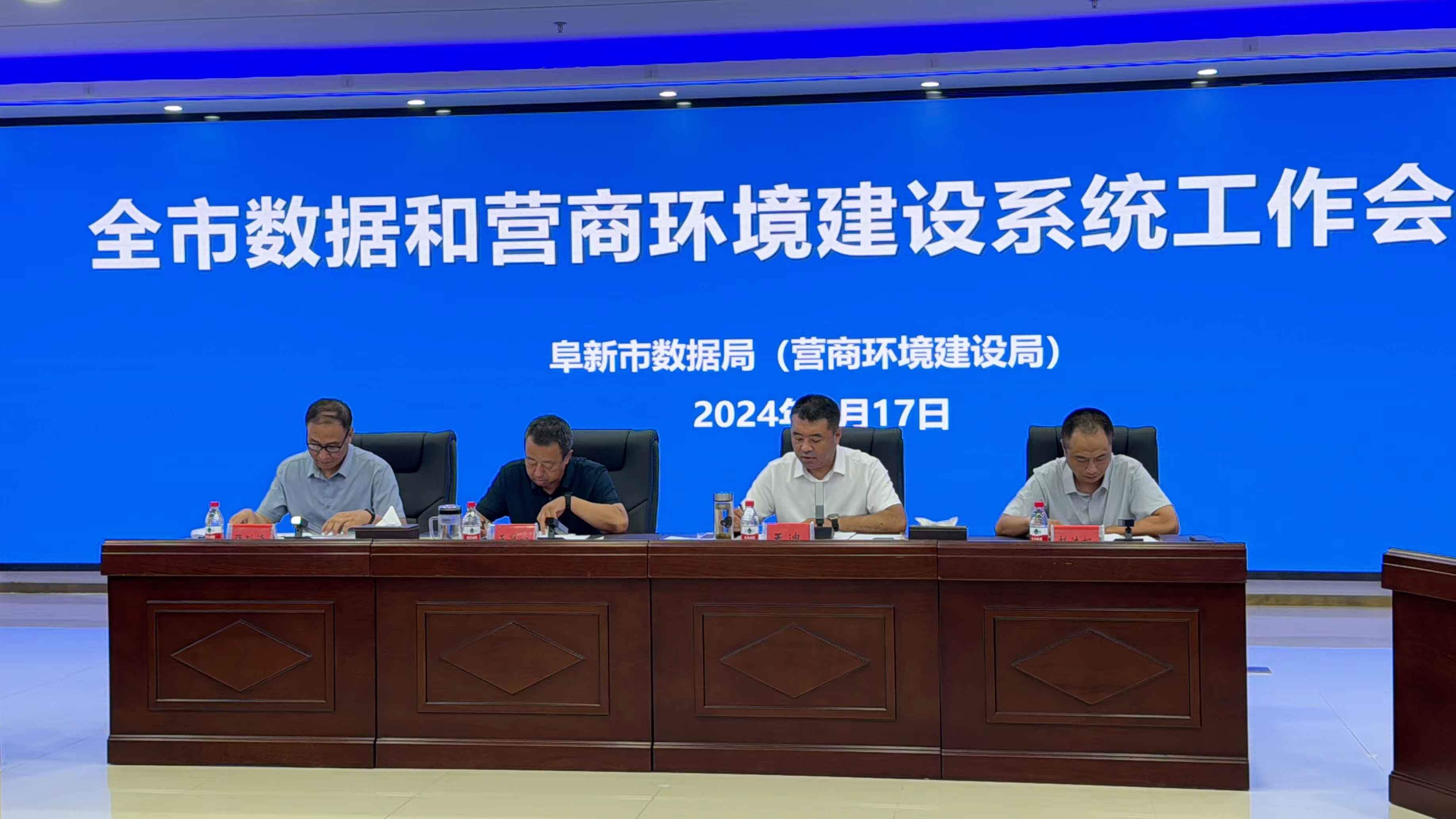 微信图片_20240718165226.jpg