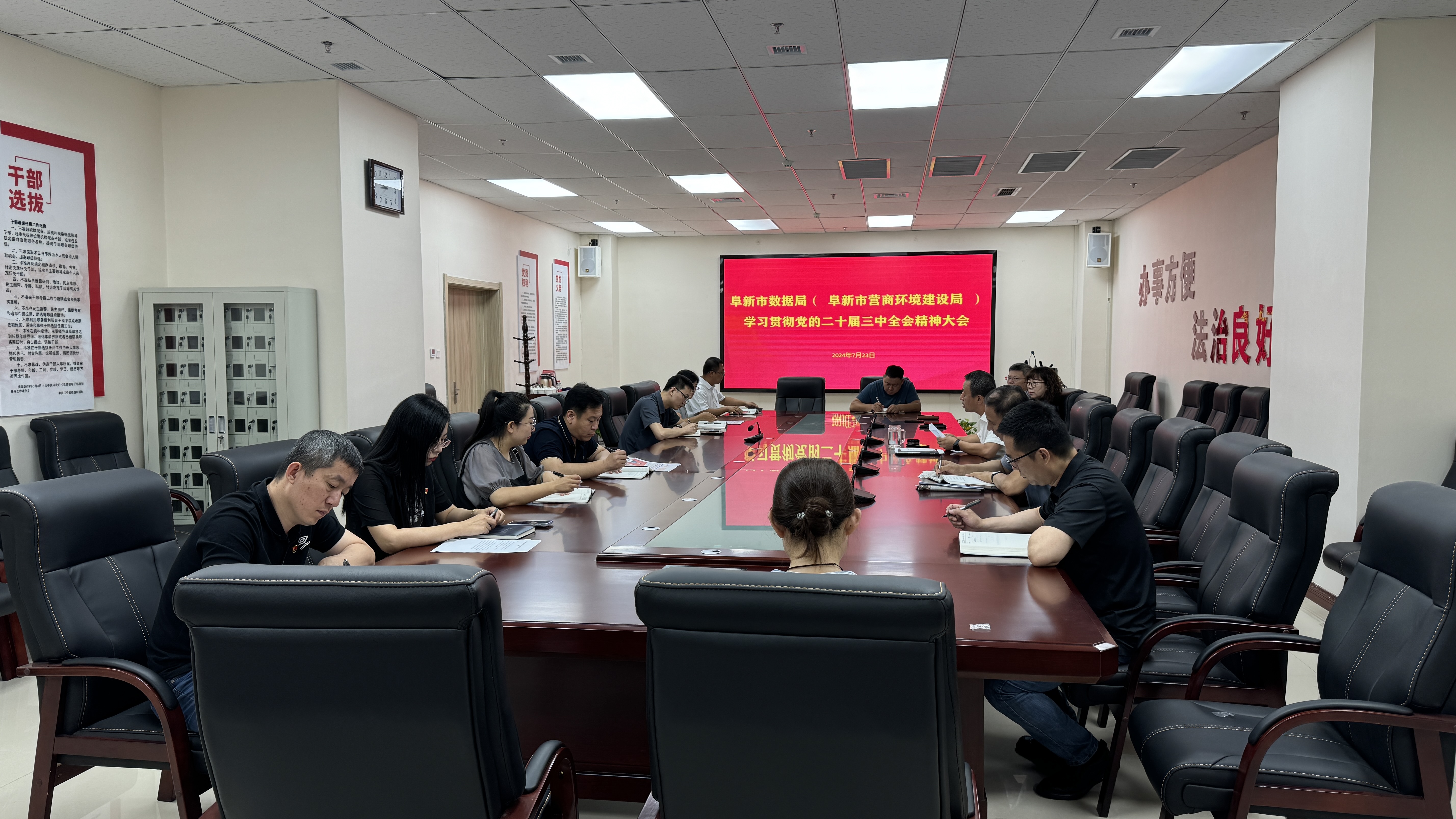 微信图片_20240724085319.jpg