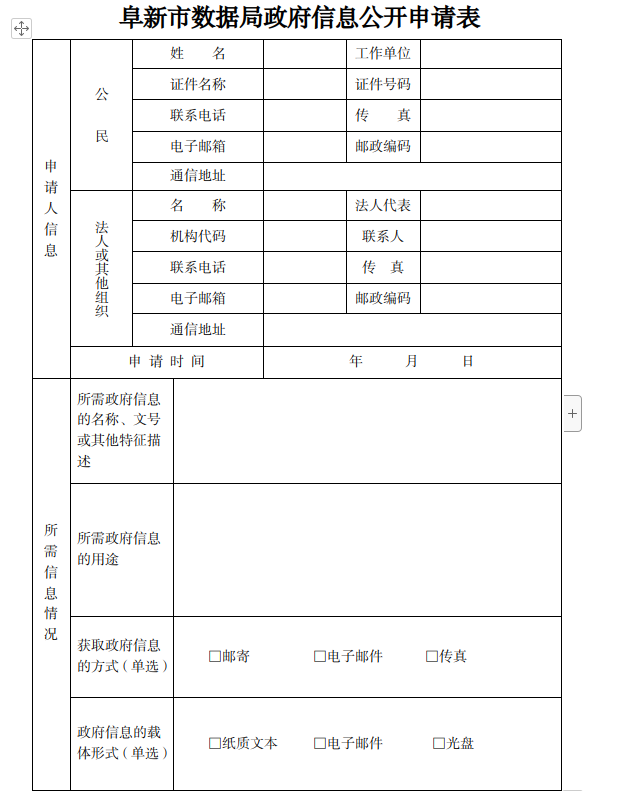 微信图片_20240726163713.jpg