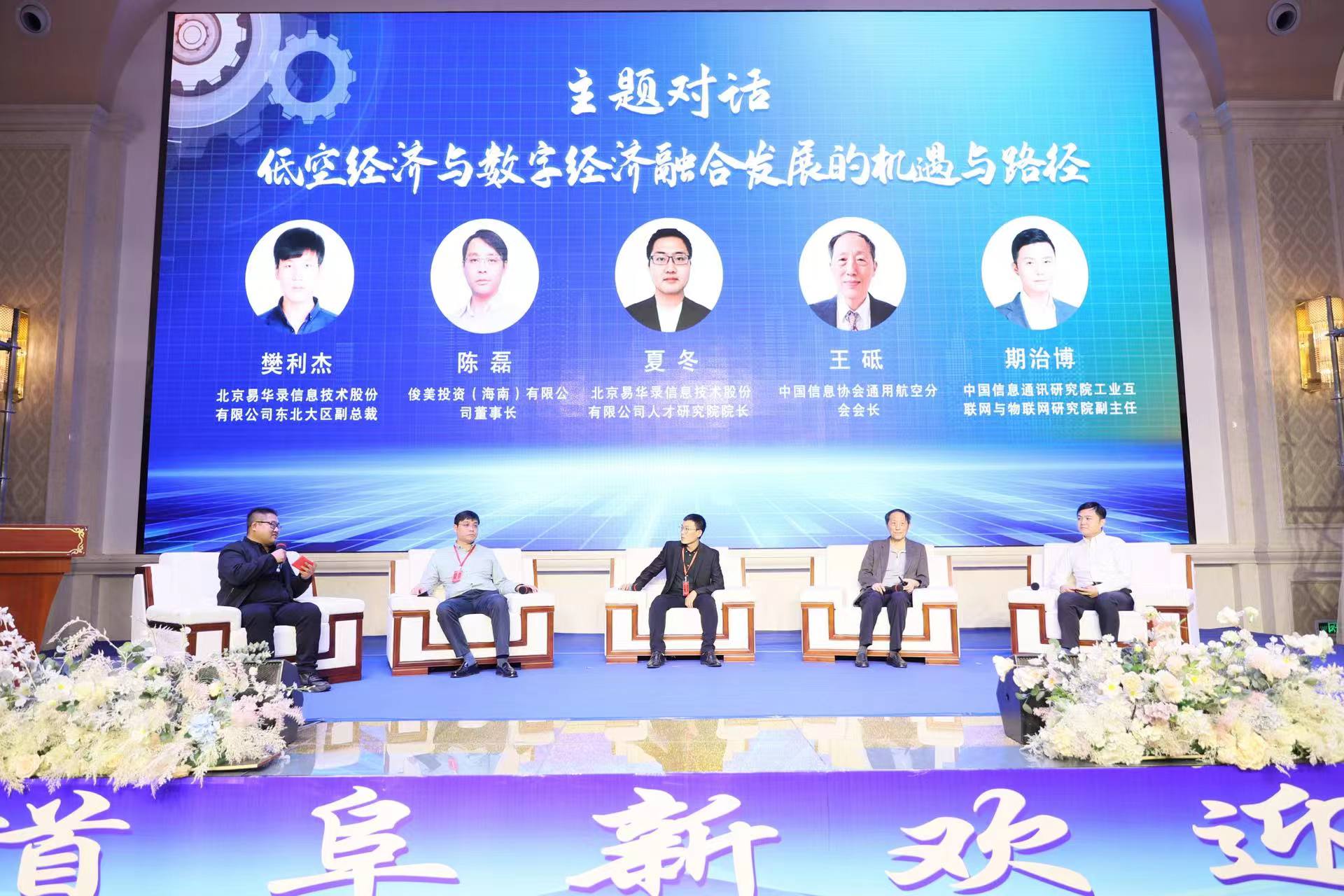 微信图片_20240929161834.jpg
