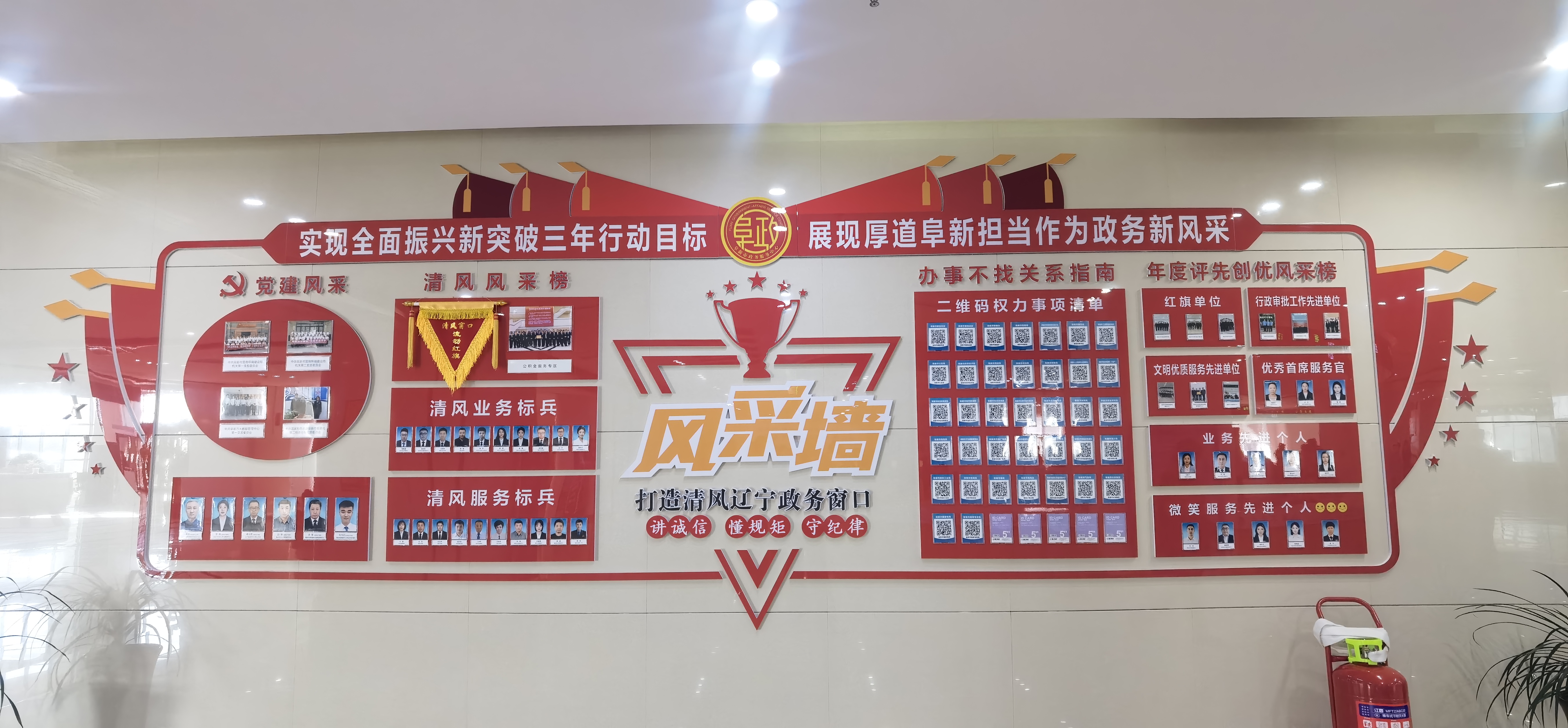 微信图片_20250224164529.jpg
