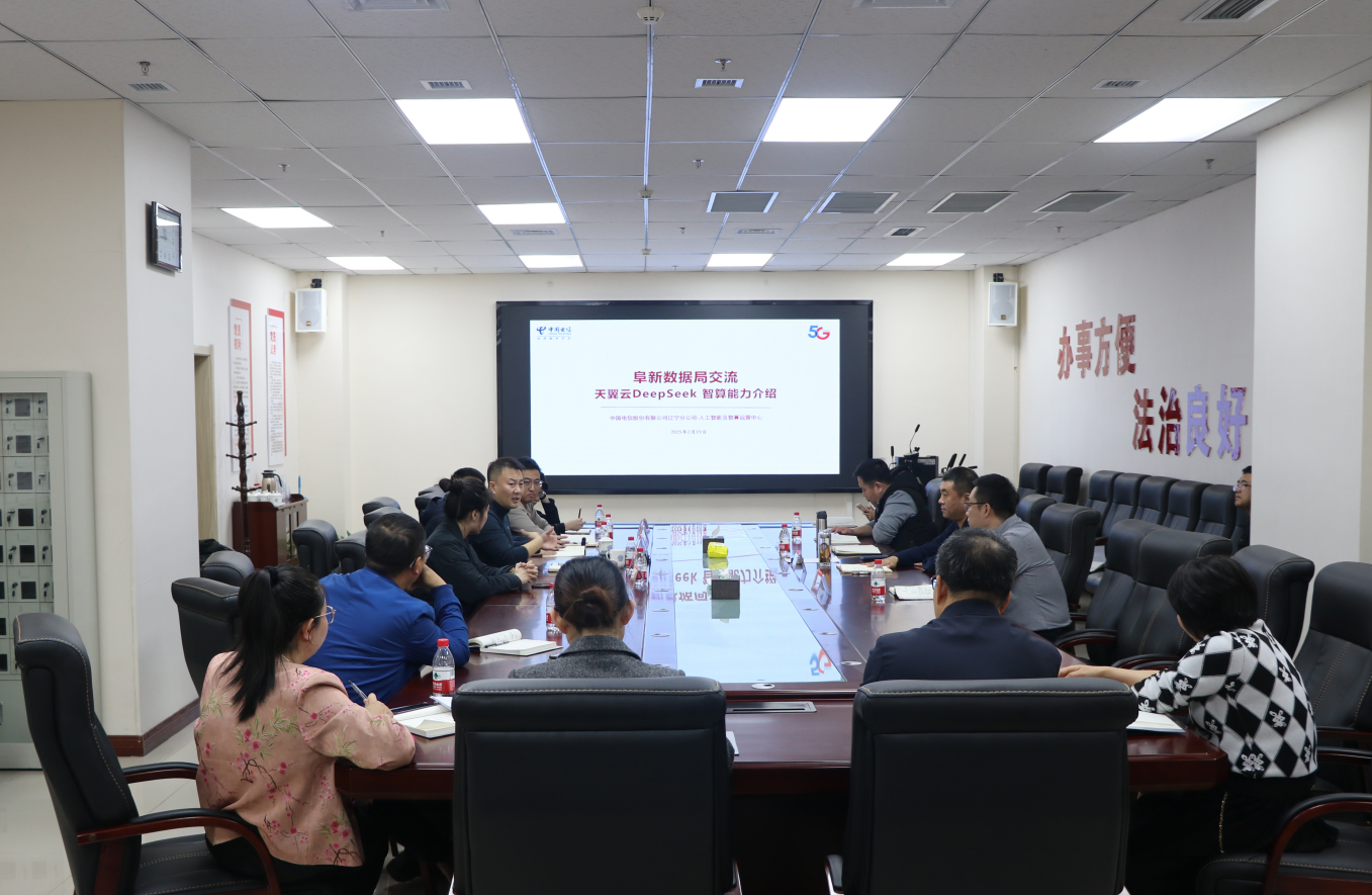 微信图片_20250224165228.png
