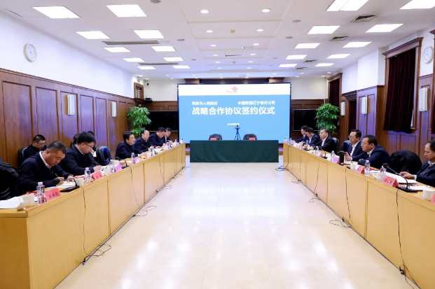 微信图片_20250226090017.png