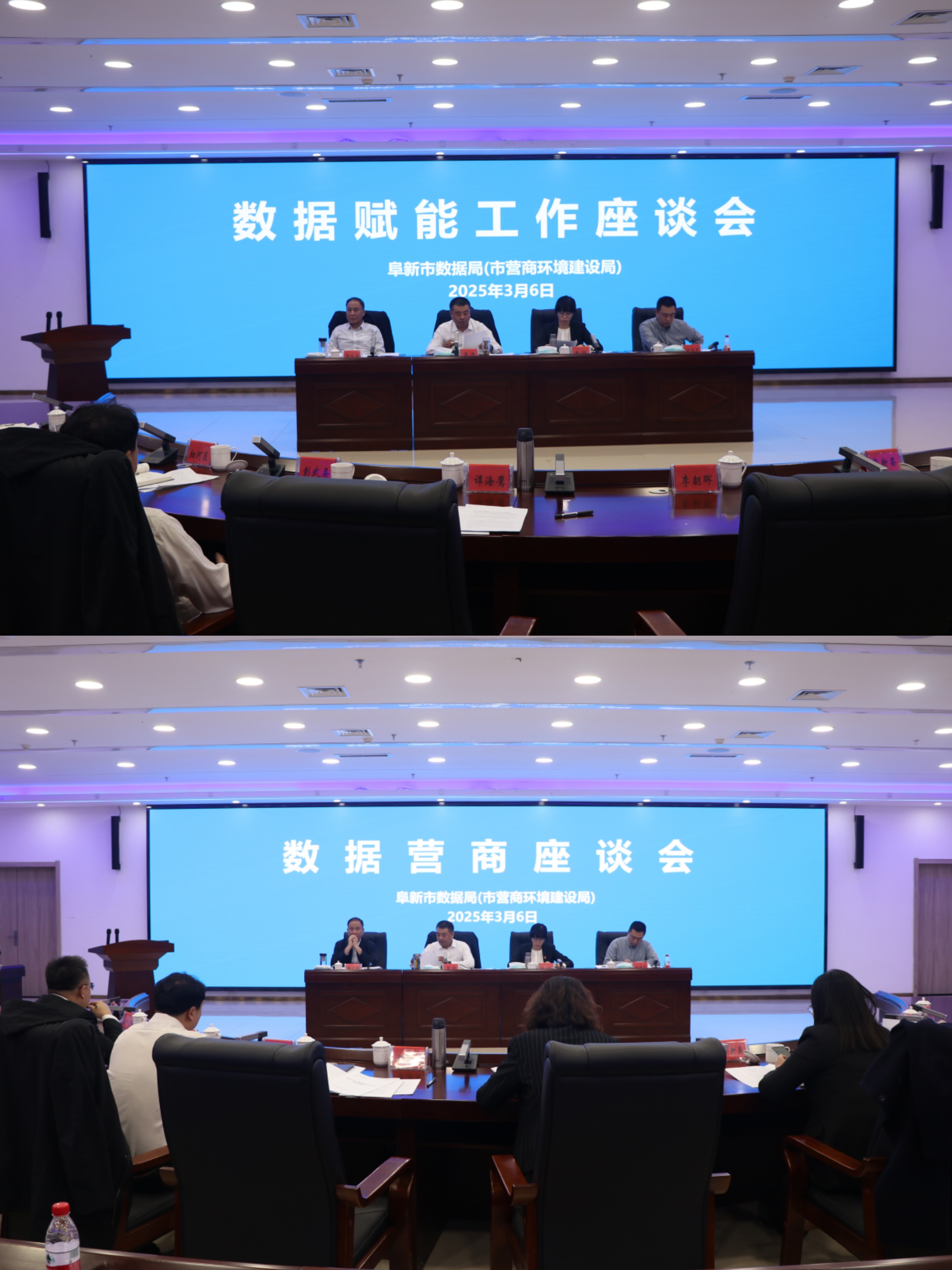 微信图片_20250311143909.jpg