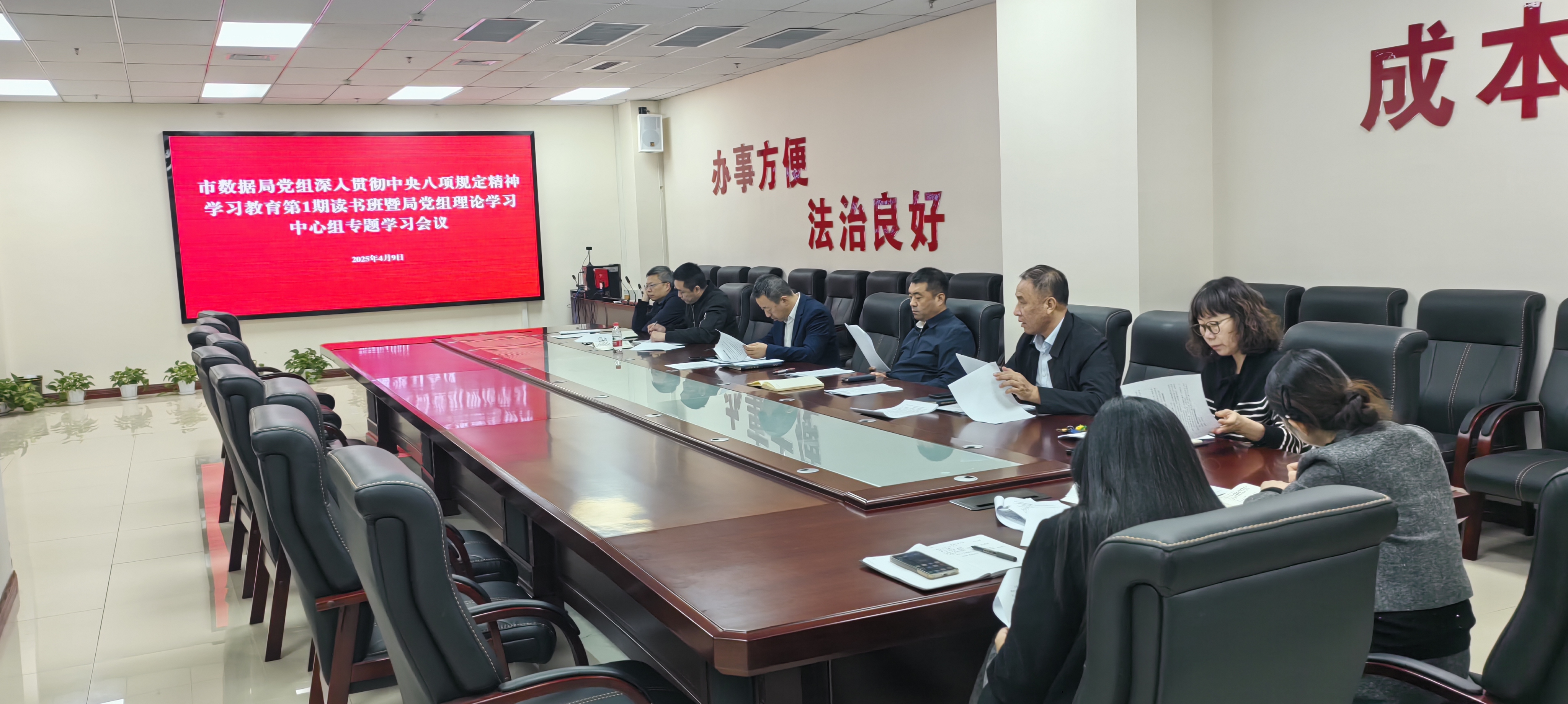 读书班.jpg