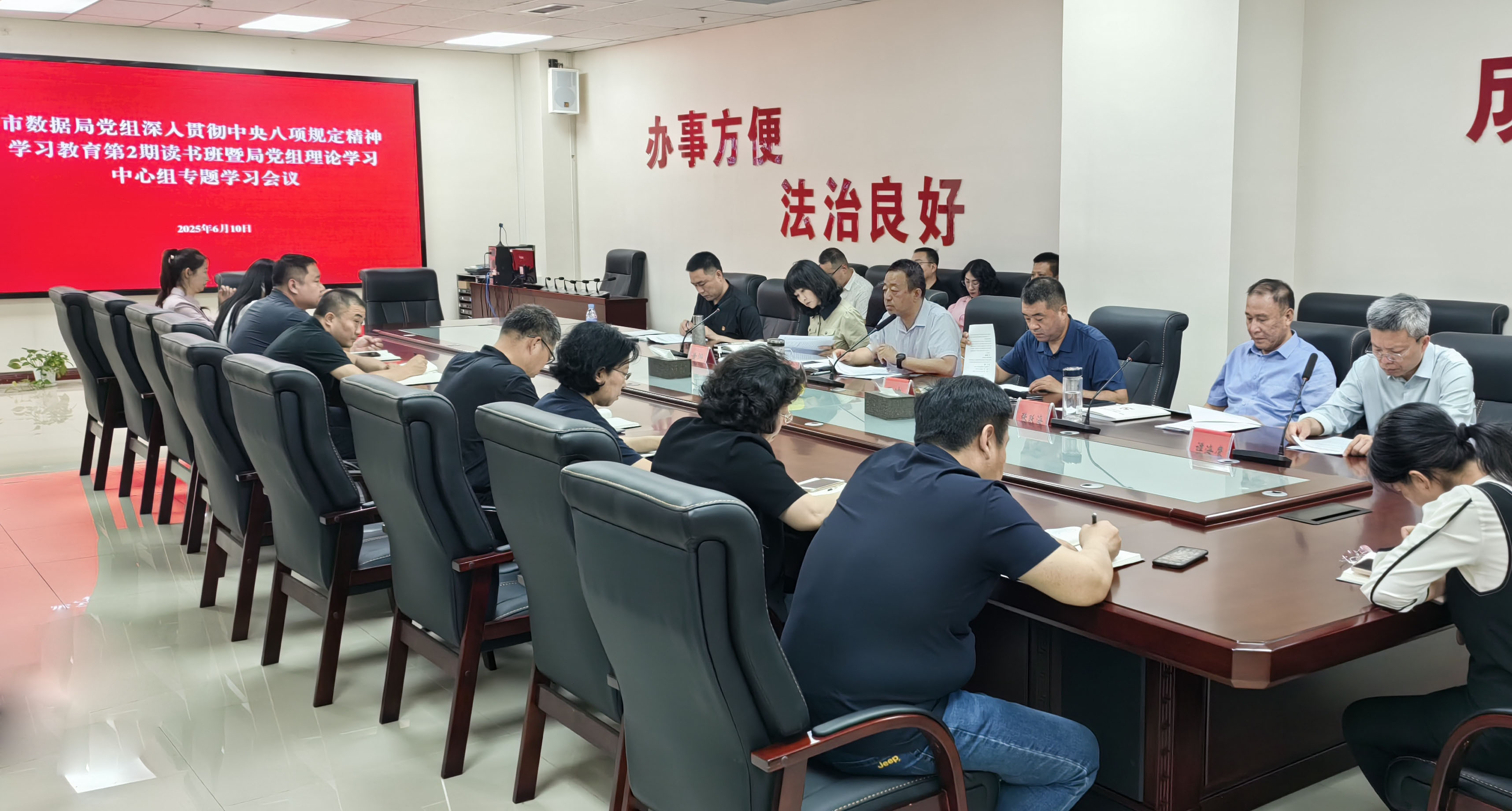 读书班.jpg