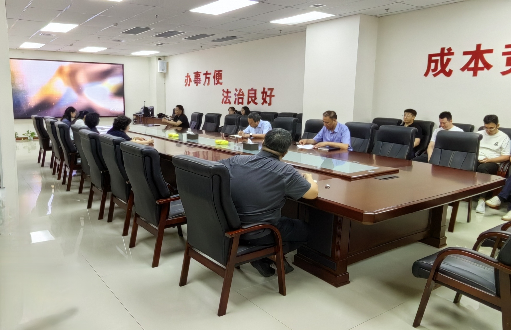 警示教育.jpg