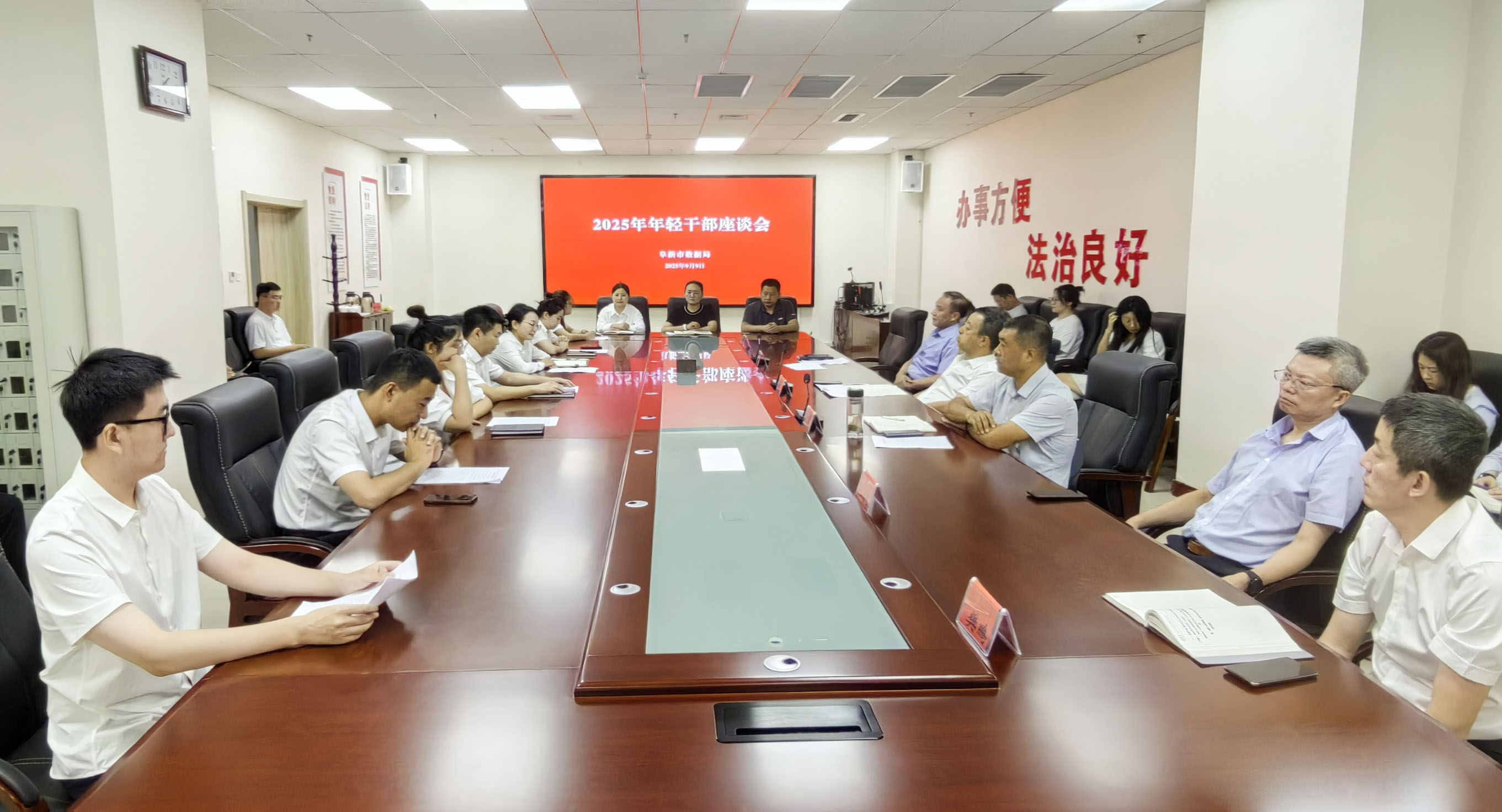 座谈1.jpg