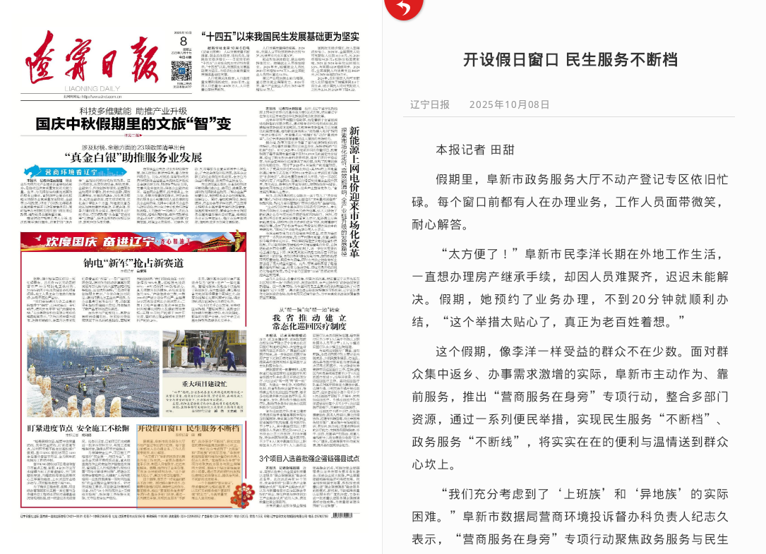 微信图片_20251015155836.png
